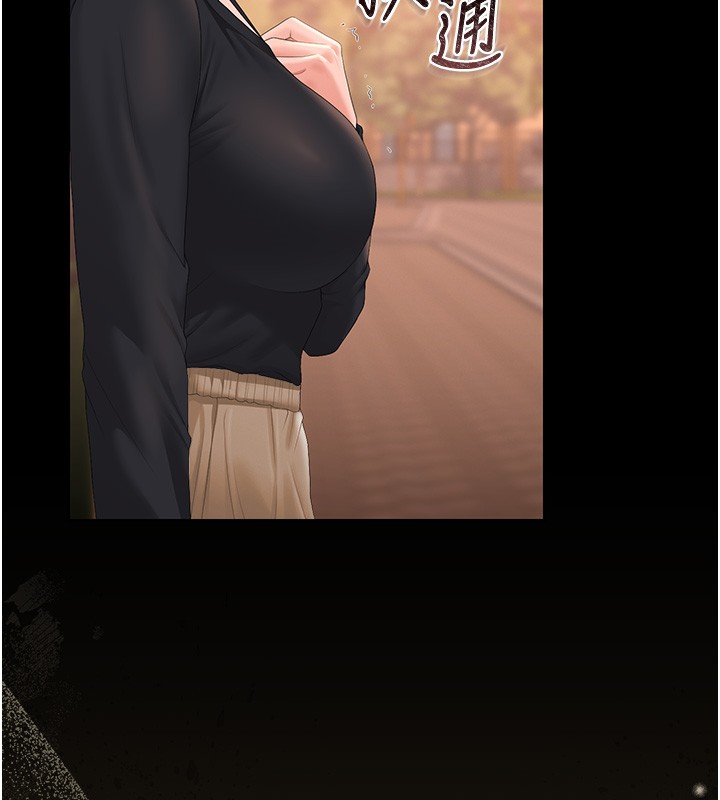 獵艷琯理員第33話-解決人妻的「漏水問題」