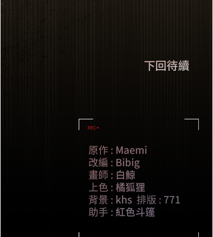 獵艷琯理員第33話-解決人妻的「漏水問題」