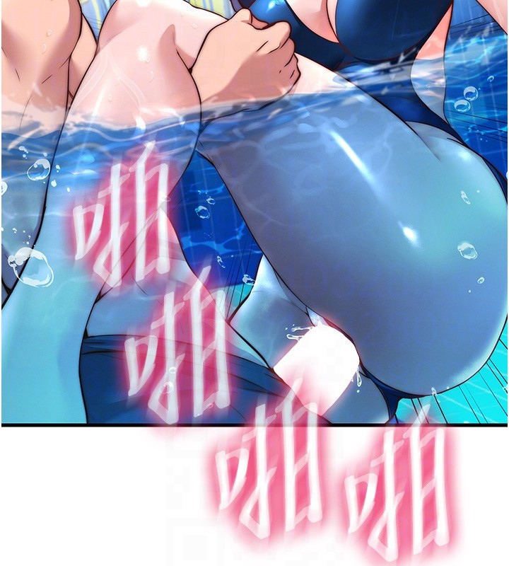 民宿精營中第52話-被癡漢盯上的瀞媚