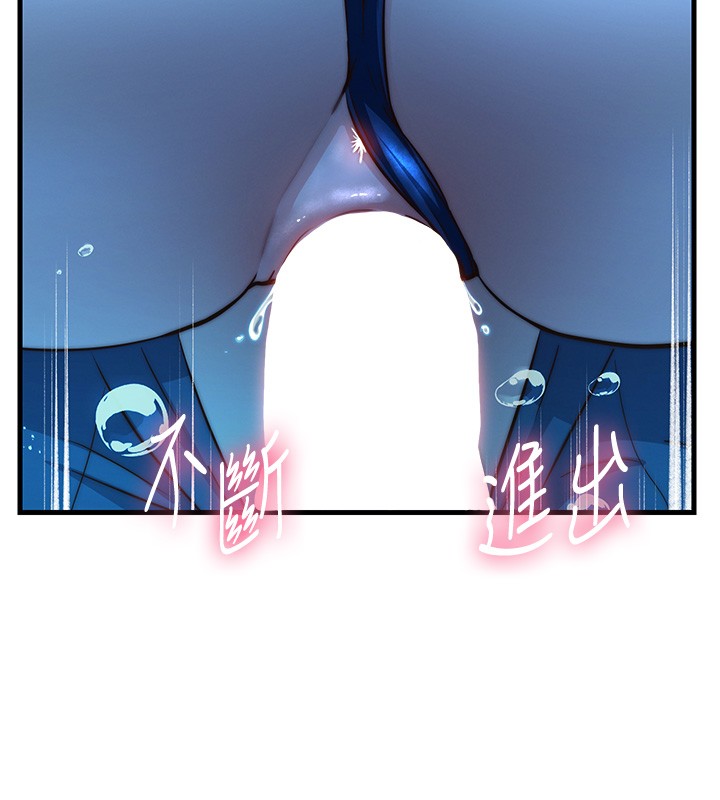 民宿精營中第52話-被癡漢盯上的瀞媚