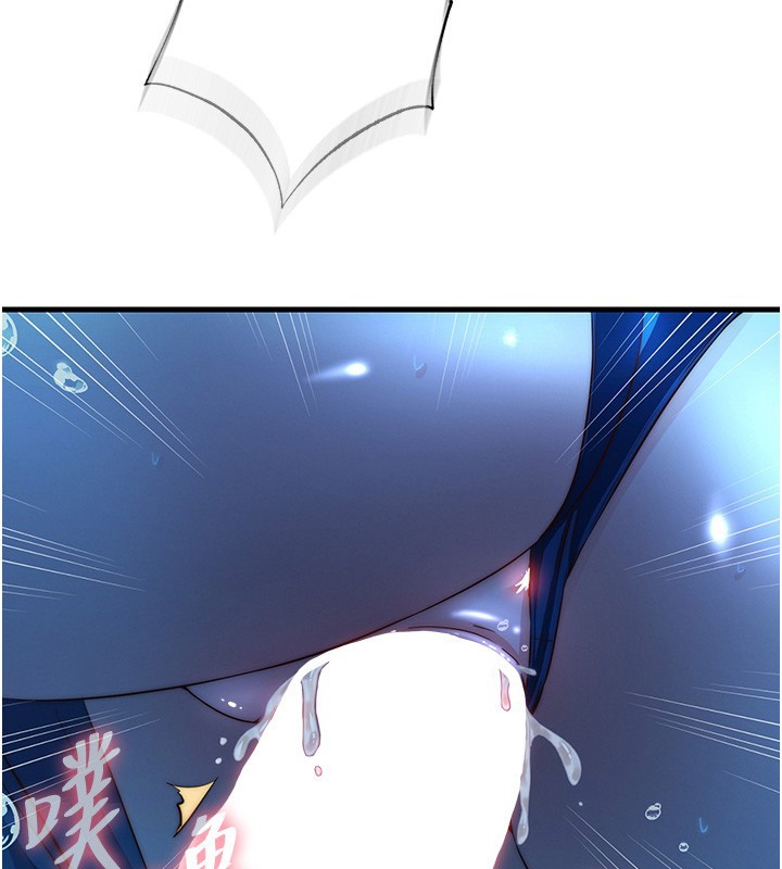 民宿精營中第52話-被癡漢盯上的瀞媚