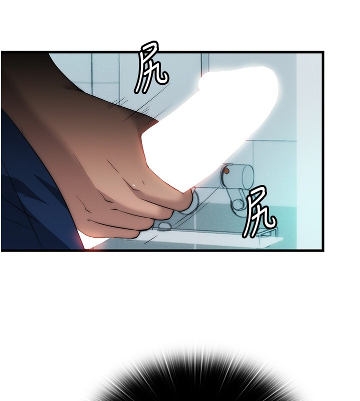 民宿精營中第52話-被癡漢盯上的瀞媚