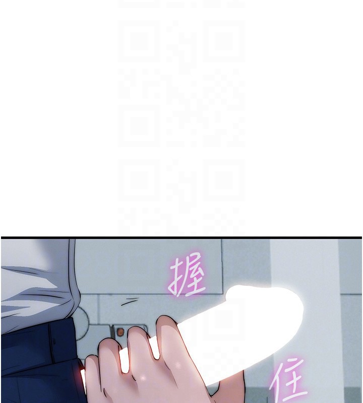 民宿精營中第52話-被癡漢盯上的瀞媚