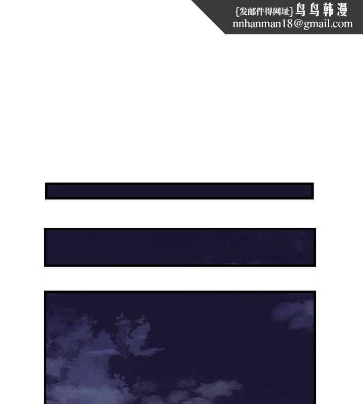 岳母為何那樣第95話-我會幹到妳失神為止