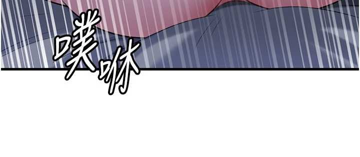 岳母為何那樣第95話-我會幹到妳失神為止