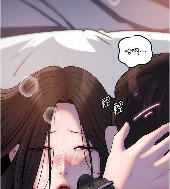 岳母為何那樣第95話-我會幹到妳失神為止