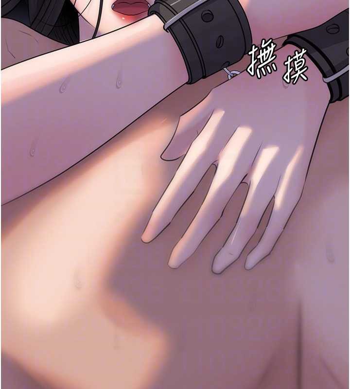 岳母為何那樣第95話-我會幹到妳失神為止