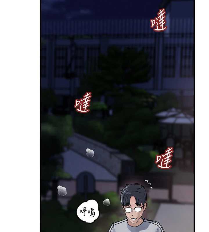 岳母為何那樣第95話-我會幹到妳失神為止