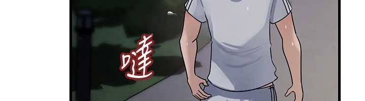 岳母為何那樣第95話-我會幹到妳失神為止