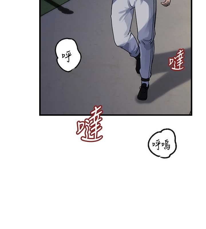 岳母為何那樣第95話-我會幹到妳失神為止