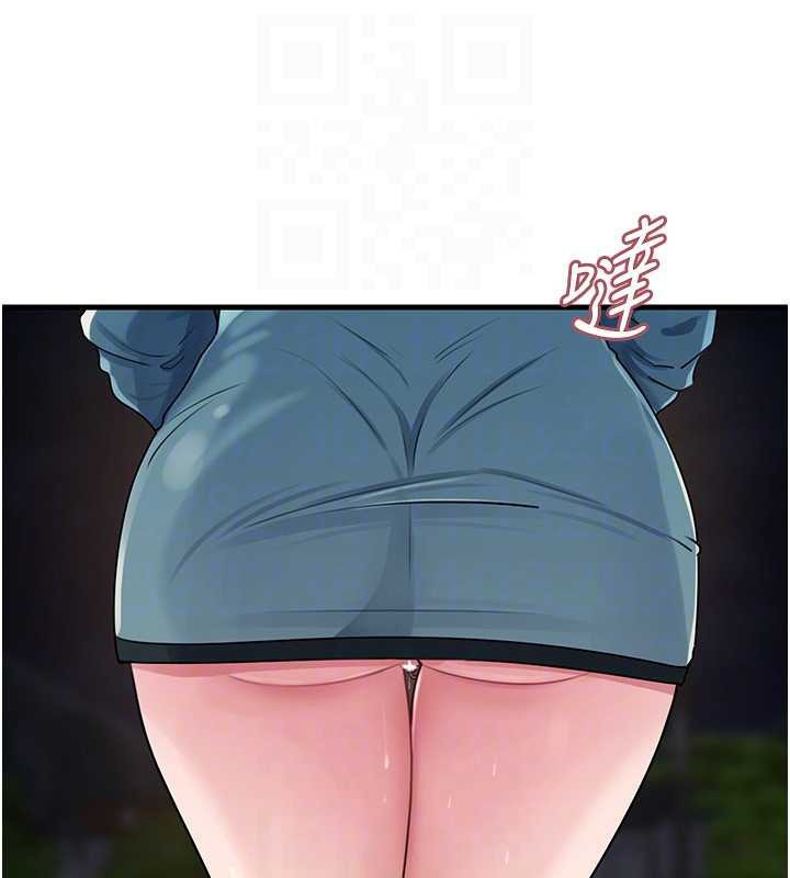 岳母為何那樣第95話-我會幹到妳失神為止