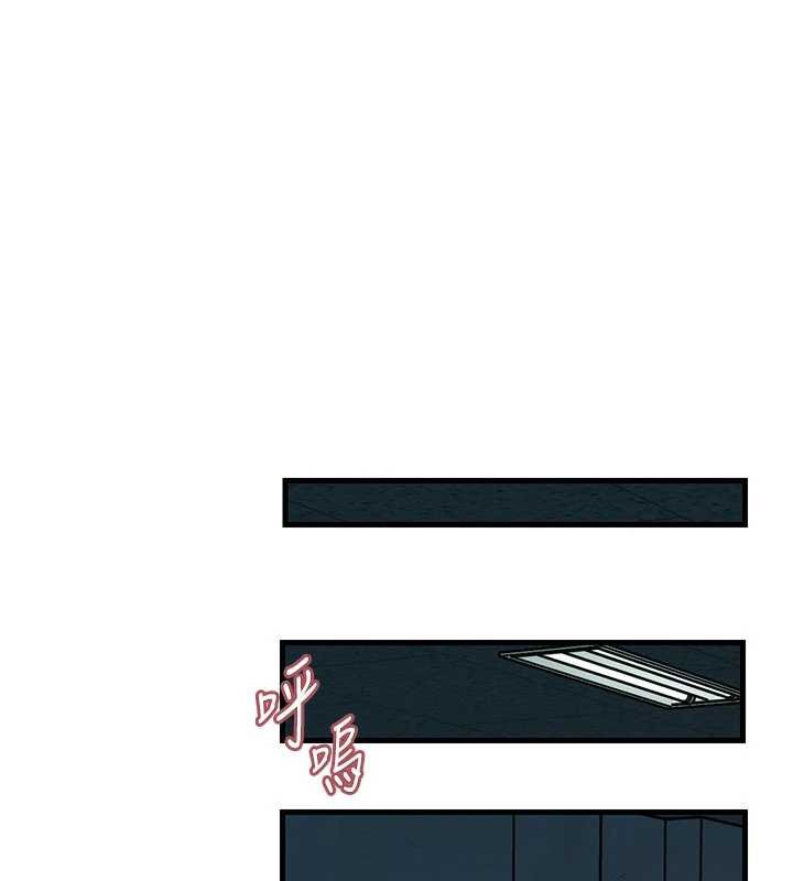 岳母為何那樣第95話-我會幹到妳失神為止