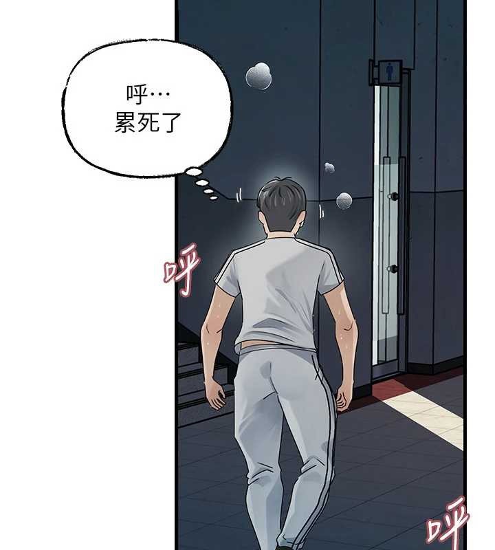 岳母為何那樣第95話-我會幹到妳失神為止