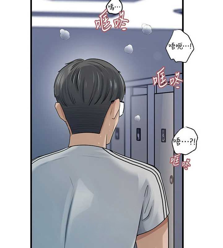 岳母為何那樣第95話-我會幹到妳失神為止