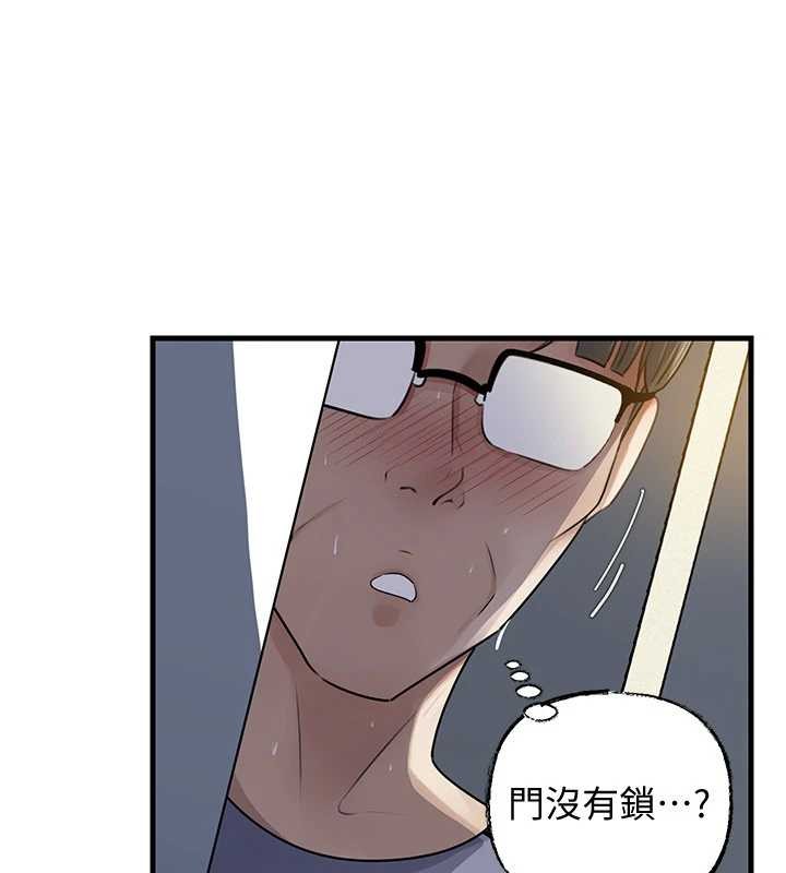 岳母為何那樣第95話-我會幹到妳失神為止