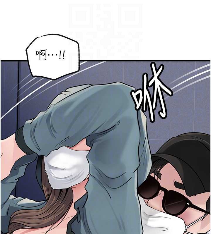 岳母為何那樣第95話-我會幹到妳失神為止