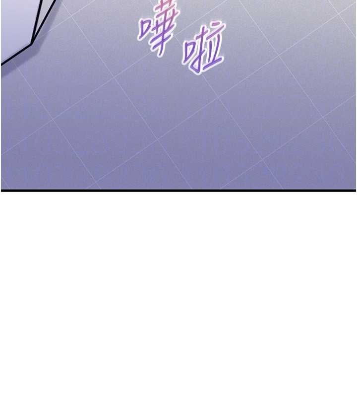 岳母為何那樣第95話-我會幹到妳失神為止