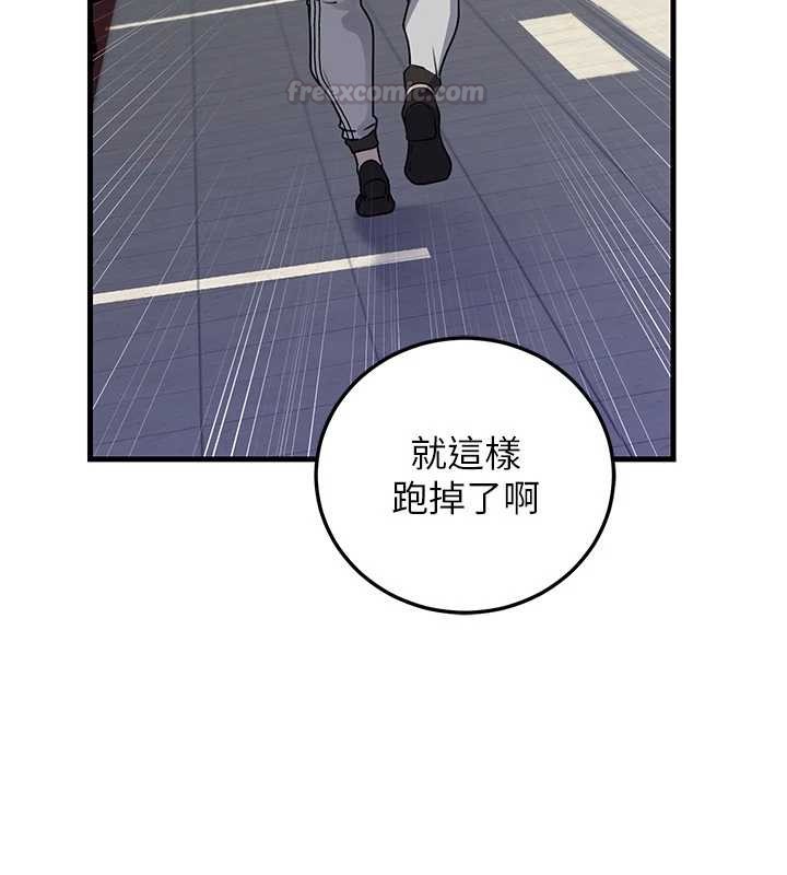 岳母為何那樣第95話-我會幹到妳失神為止