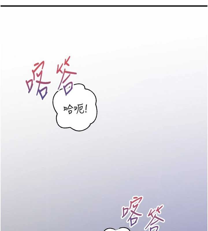 岳母為何那樣第95話-我會幹到妳失神為止