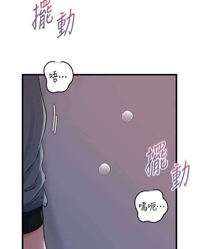 岳母為何那樣第95話-我會幹到妳失神為止