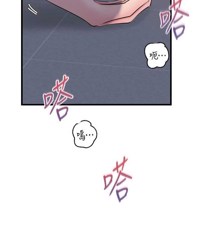 岳母為何那樣第95話-我會幹到妳失神為止