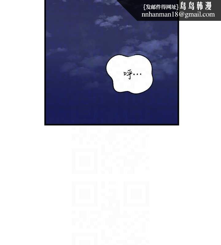 岳母為何那樣第95話-我會幹到妳失神為止