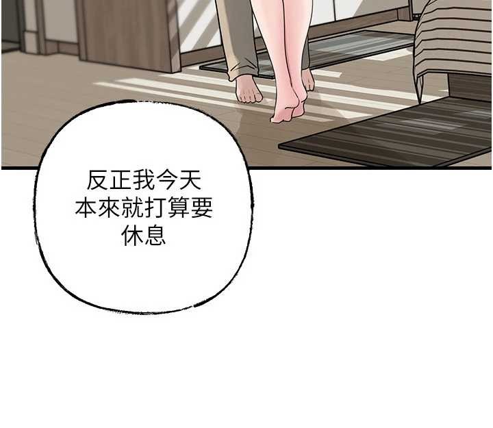 岳母為何那樣第95話-我會幹到妳失神為止