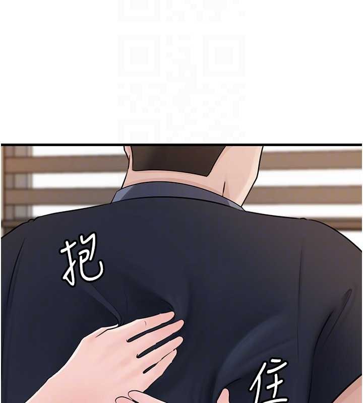 岳母為何那樣第95話-我會幹到妳失神為止