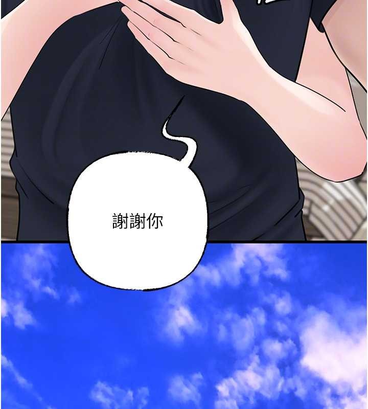 岳母為何那樣第95話-我會幹到妳失神為止