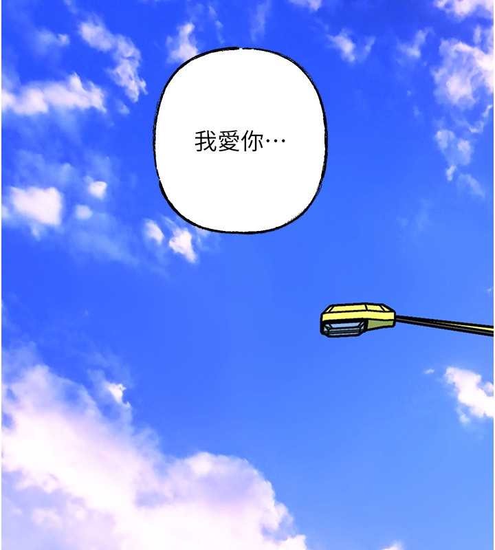 岳母為何那樣第95話-我會幹到妳失神為止