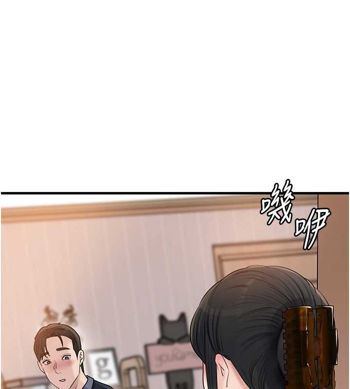 岳母為何那樣第95話-我會幹到妳失神為止