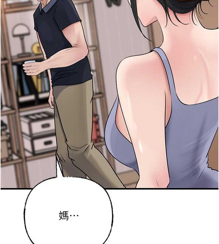 岳母為何那樣第95話-我會幹到妳失神為止