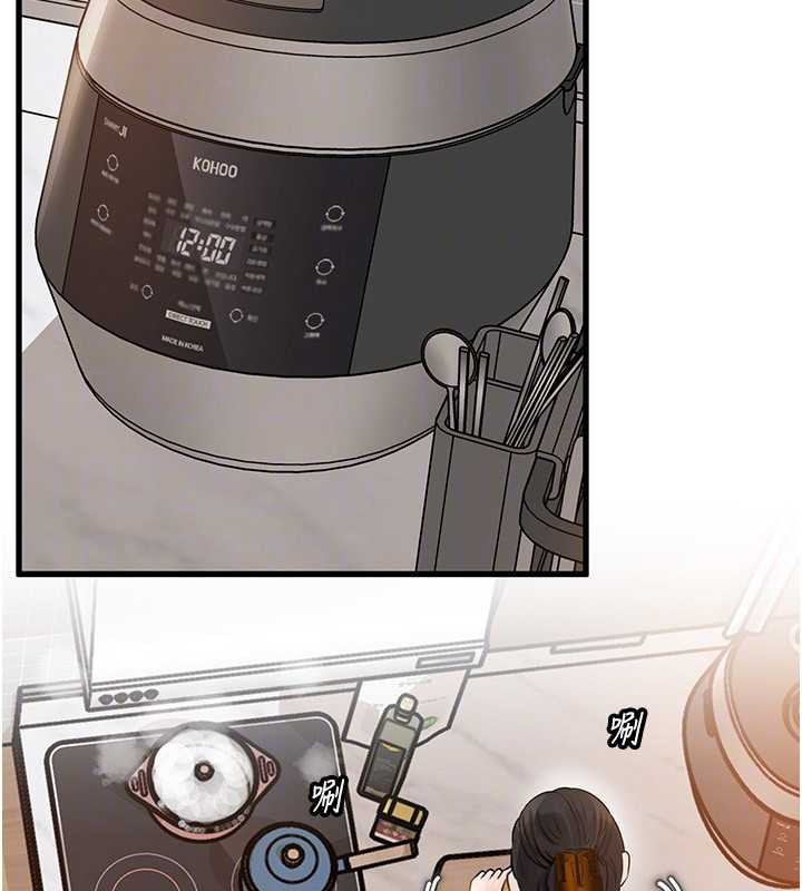 岳母為何那樣第95話-我會幹到妳失神為止