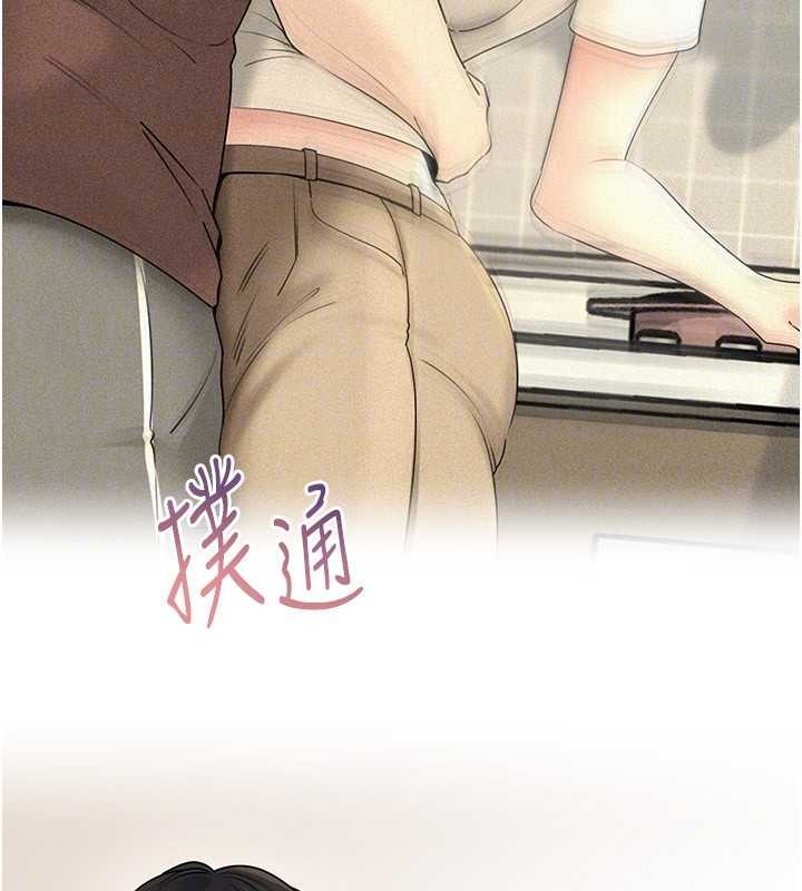 岳母為何那樣第95話-我會幹到妳失神為止