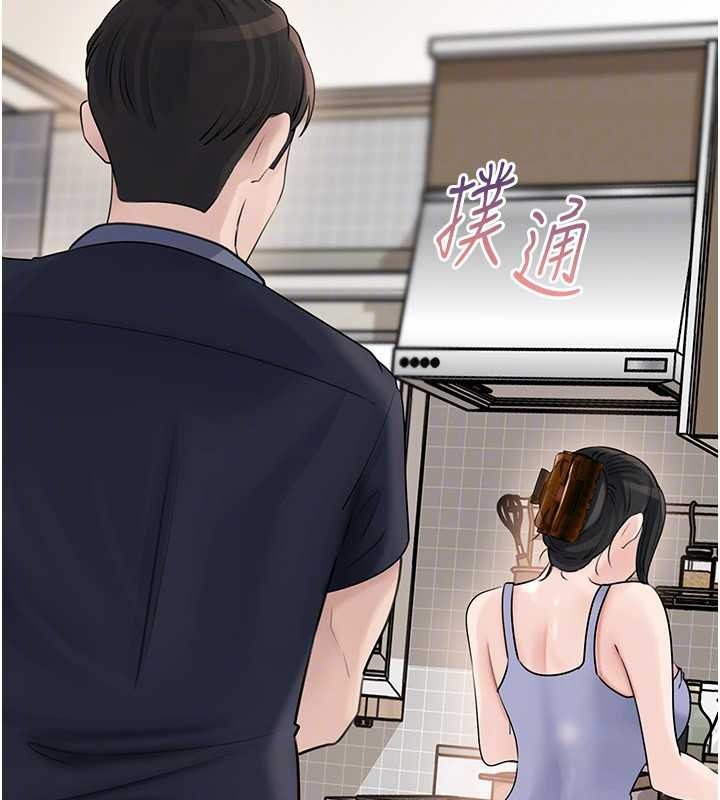 岳母為何那樣第95話-我會幹到妳失神為止