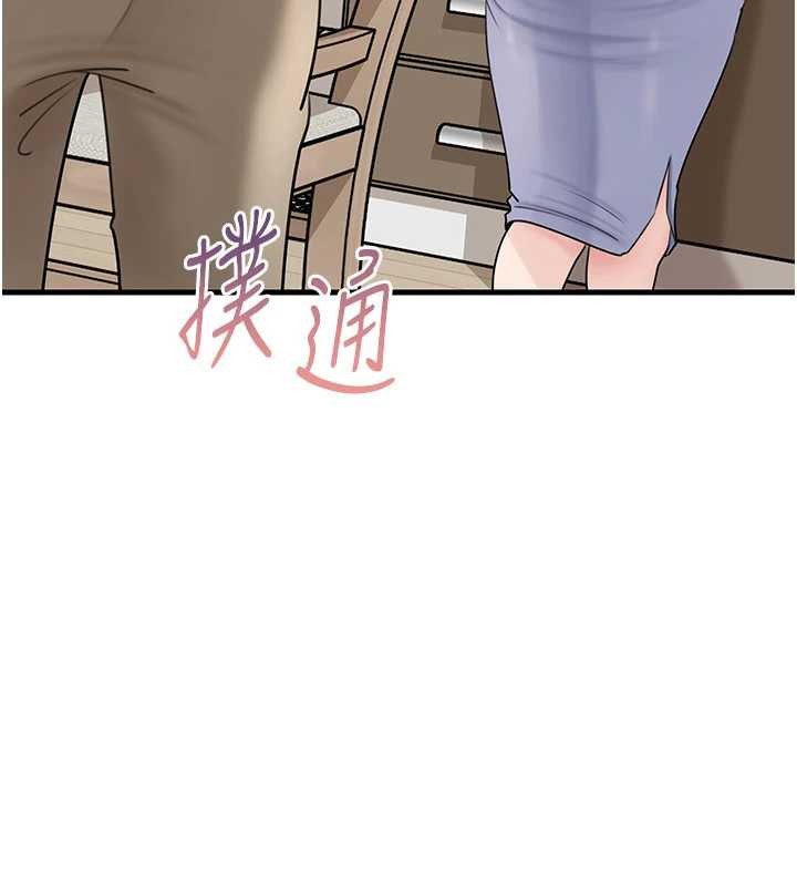 岳母為何那樣第95話-我會幹到妳失神為止