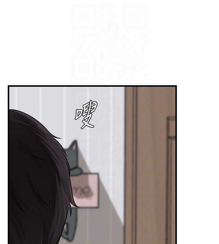 岳母為何那樣第95話-我會幹到妳失神為止