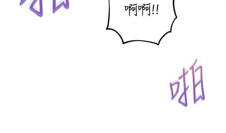 岳母為何那樣第95話-我會幹到妳失神為止