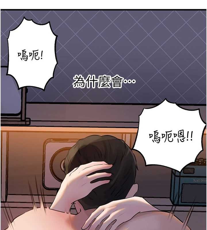 岳母為何那樣第95話-我會幹到妳失神為止