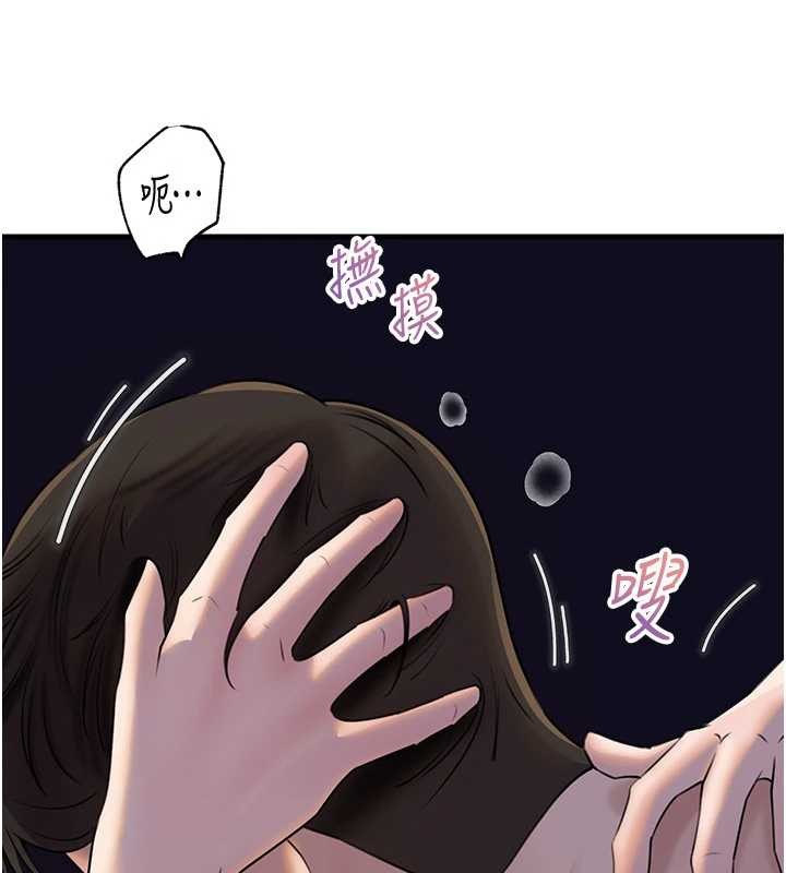 岳母為何那樣第95話-我會幹到妳失神為止