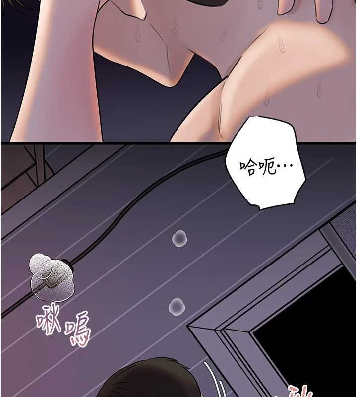 岳母為何那樣第95話-我會幹到妳失神為止