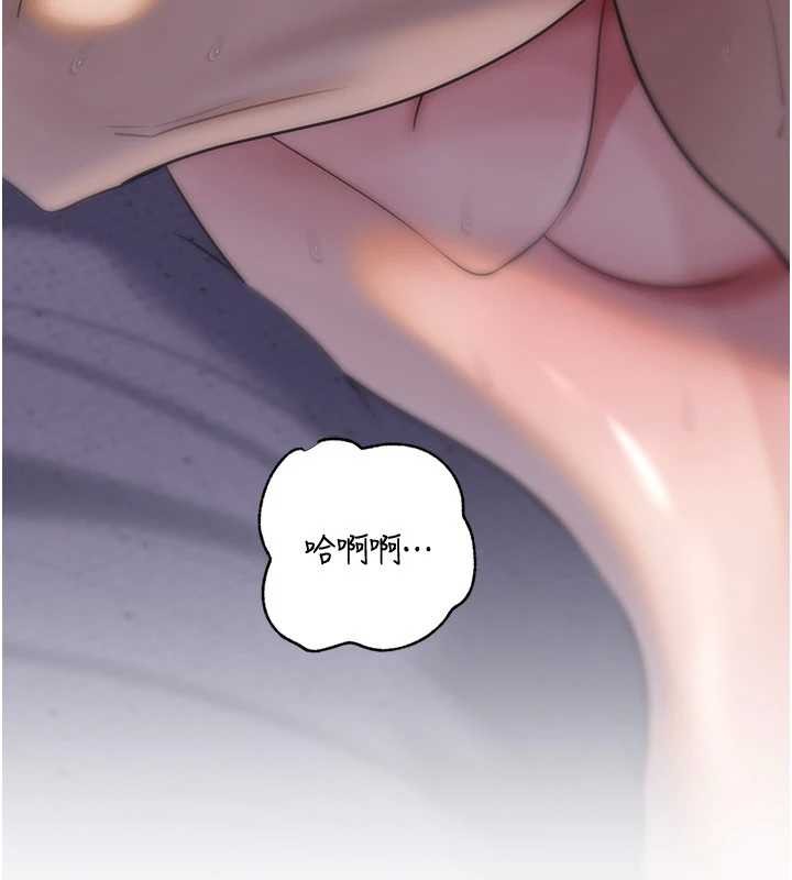 岳母為何那樣第95話-我會幹到妳失神為止