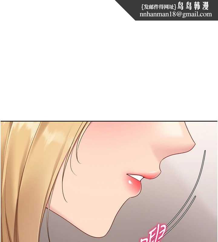 Setup!排球少女第89話-渴望被撲倒的女人們