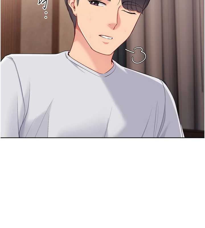 Setup!排球少女第89話-渴望被撲倒的女人們