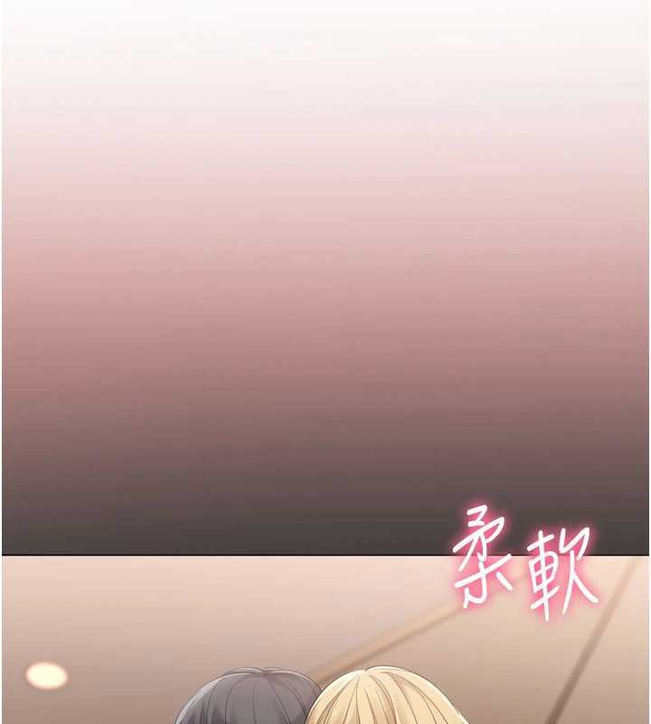 Setup!排球少女第89話-渴望被撲倒的女人們