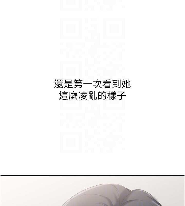 Setup!排球少女第89話-渴望被撲倒的女人們