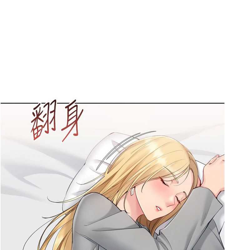 Setup!排球少女第89話-渴望被撲倒的女人們