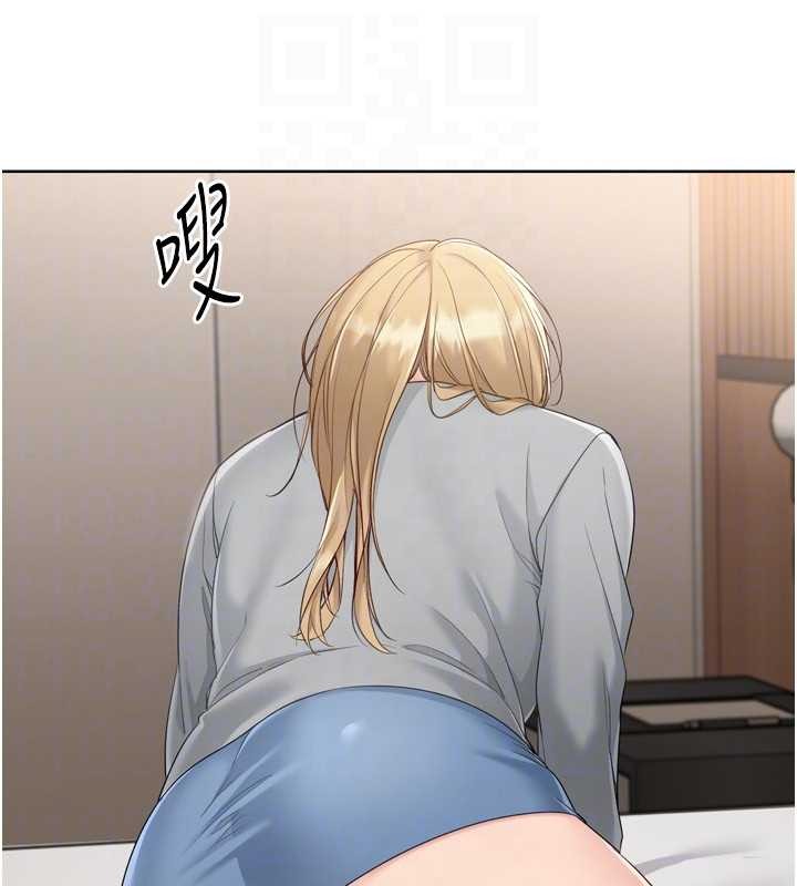 Setup!排球少女第89話-渴望被撲倒的女人們