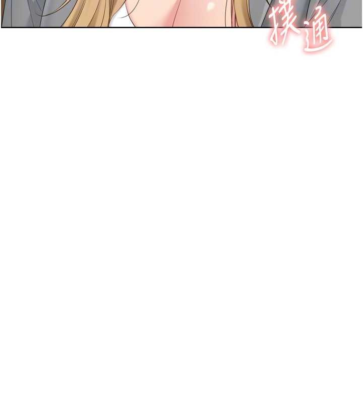 Setup!排球少女第89話-渴望被撲倒的女人們