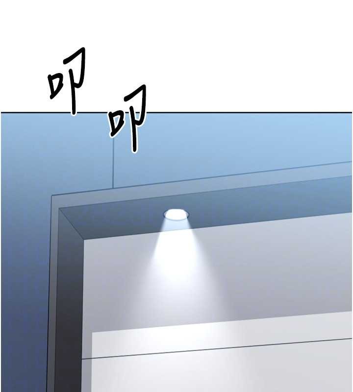 Setup!排球少女第89話-渴望被撲倒的女人們